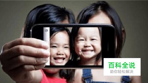 教你手机里的照片不小心删除了迅速找回的方法