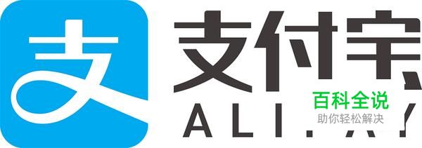 教你手机怎么查看支付宝花呗账单