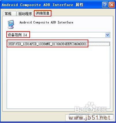 教你设置WinXP共享手机互联网连接的方法(图)