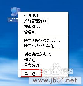 教你设置WinXP共享手机互联网连接的方法(图)