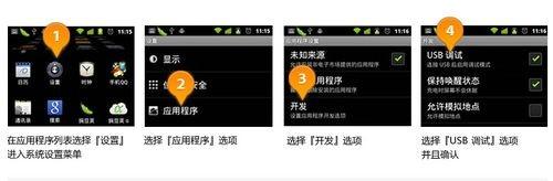 教你设置WinXP共享手机互联网连接的方法(图)