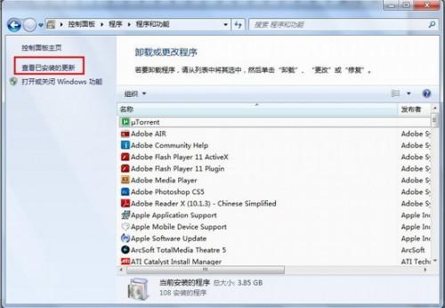 教你玩转IE9想装想卸任你定