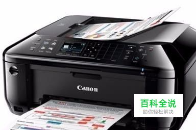 佳能无线打印机怎么连接手机