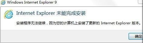 教你玩转IE9想装想卸任你定
