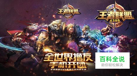 教你王者荣耀起空白游戏名字，昵称。