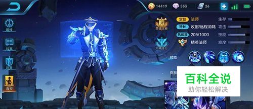 教你玩炸王者荣耀诸葛亮