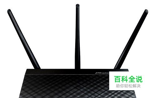 教你为无线路由器选择合适的信道让上网更快