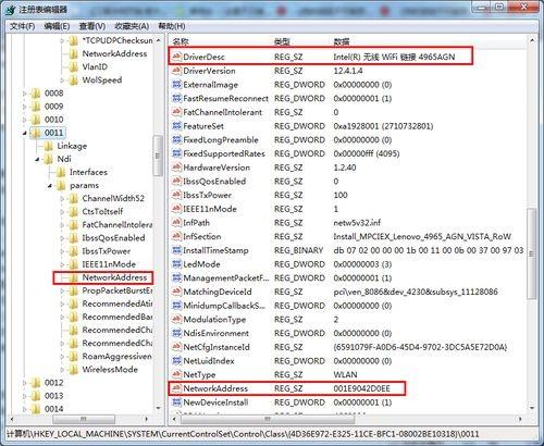 教你修改无线网卡的MAC地址的方法