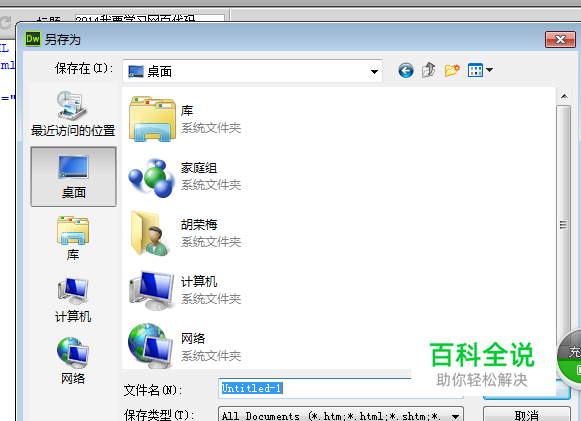 教你学习简单设计html背景色