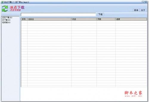 教你一招免费下载百度文库文档资料