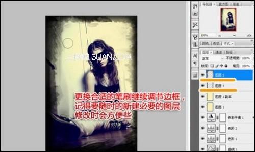 教你用美图秀秀制作个性照片边框