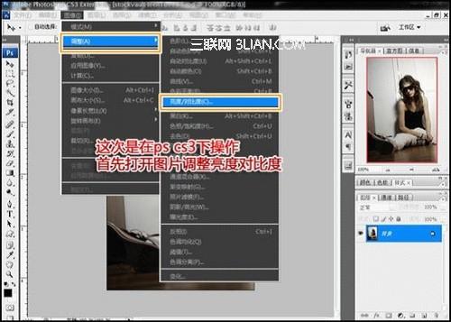 教你用美图秀秀制作个性照片边框
