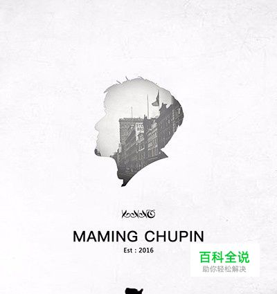 教你用Photoshop制作人物头像创意海报