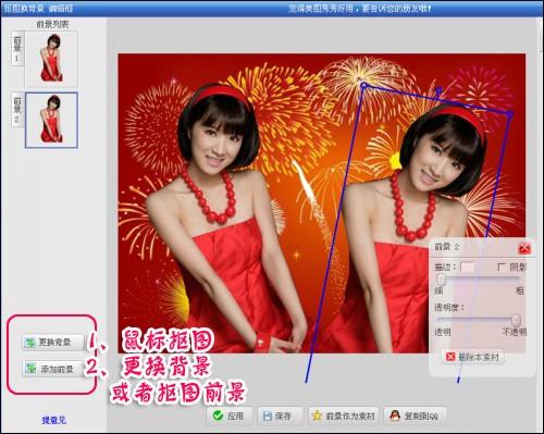 教你用美图秀秀制造喜庆味:制作新年快乐贴图