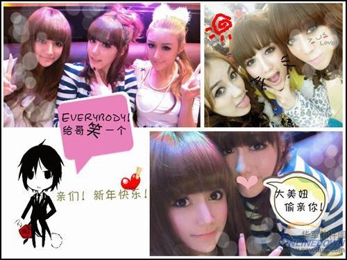 教你用美图秀秀轻松整顿你的聚会照片 让你的照片赞不绝口