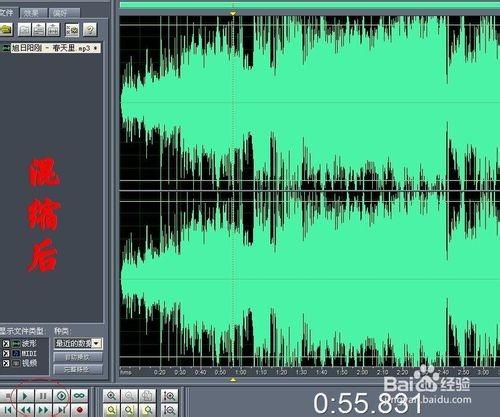 教你用cooledit快速去除人声制作伴奏音乐