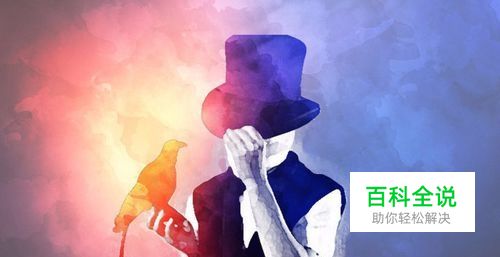 教你用Photoshop打造这种水彩泼墨效果