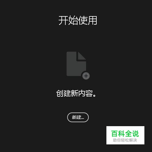 教你用Photoshop给图片衣服换颜色