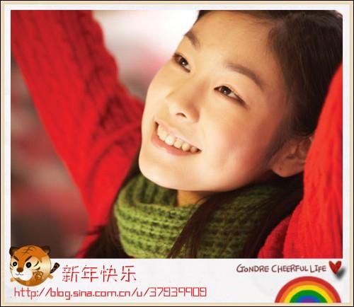 教你用美图秀秀制造喜庆味