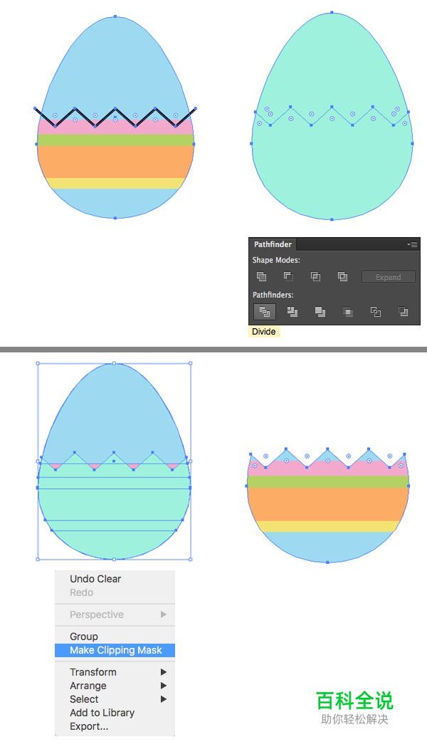 教你用AI创造出超可爱的复活节彩蛋【AI教程】