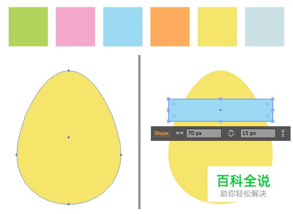 教你用AI创造出超可爱的复活节彩蛋【AI教程】