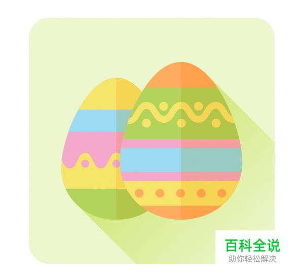 教你用AI创造出超可爱的复活节彩蛋【AI教程】