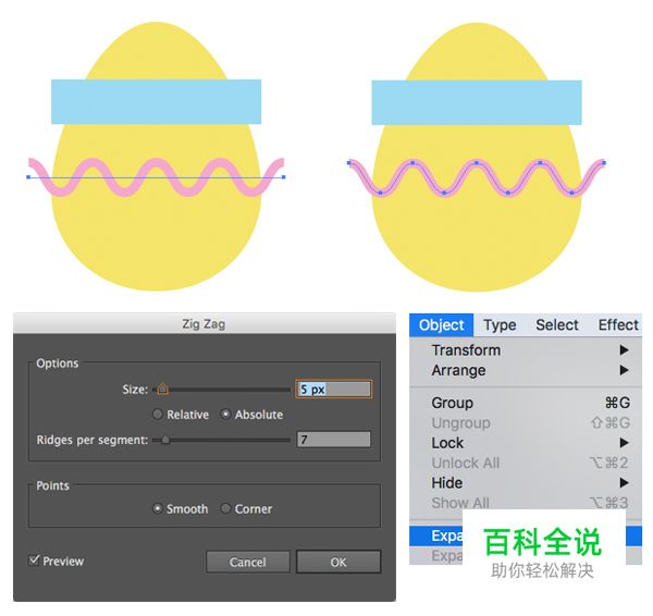 教你用AI创造出超可爱的复活节彩蛋【AI教程】