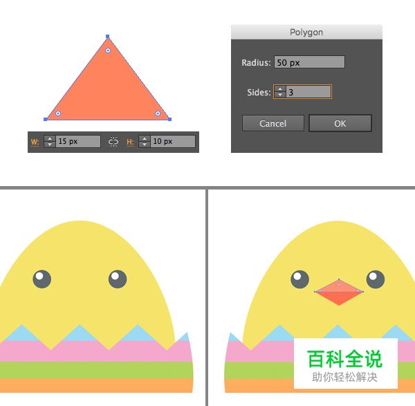 教你用AI创造出超可爱的复活节彩蛋【AI教程】