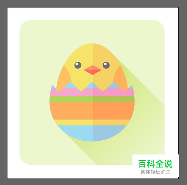 教你用AI创造出超可爱的复活节彩蛋【AI教程】