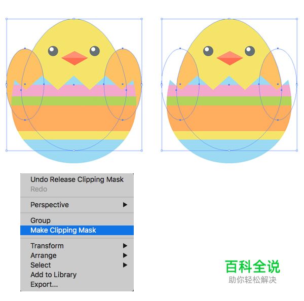 教你用AI创造出超可爱的复活节彩蛋【AI教程】