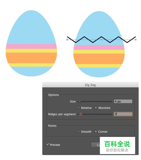 教你用AI创造出超可爱的复活节彩蛋【AI教程】