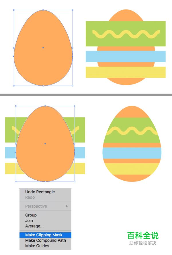 教你用AI创造出超可爱的复活节彩蛋【AI教程】