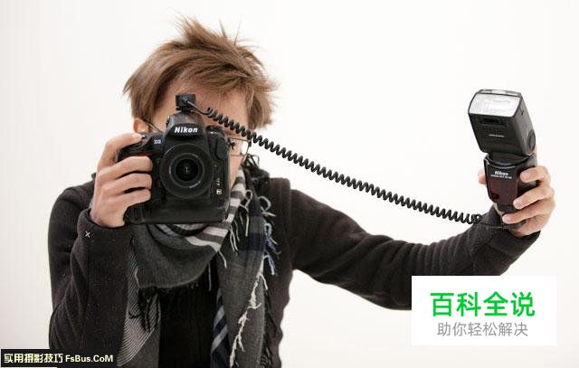 教你一支外接闪灯拍出质感人像