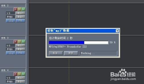 教你用cooledit快速去除人声制作伴奏音乐