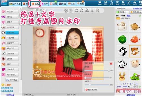 教你用美图秀秀制造喜庆味:制作新年快乐贴图