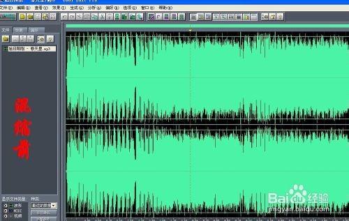 教你用cooledit快速去除人声制作伴奏音乐