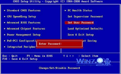 教你在BIOS中设置密码的实用技巧
