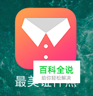 教你自制美美的证件照