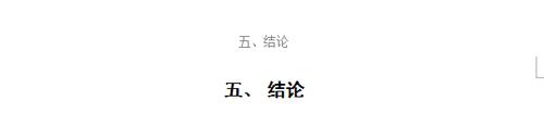 教您在使用word设置不同页眉的技巧实例教程