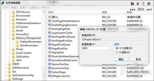 教你怎样优化内存以及内存优化技巧