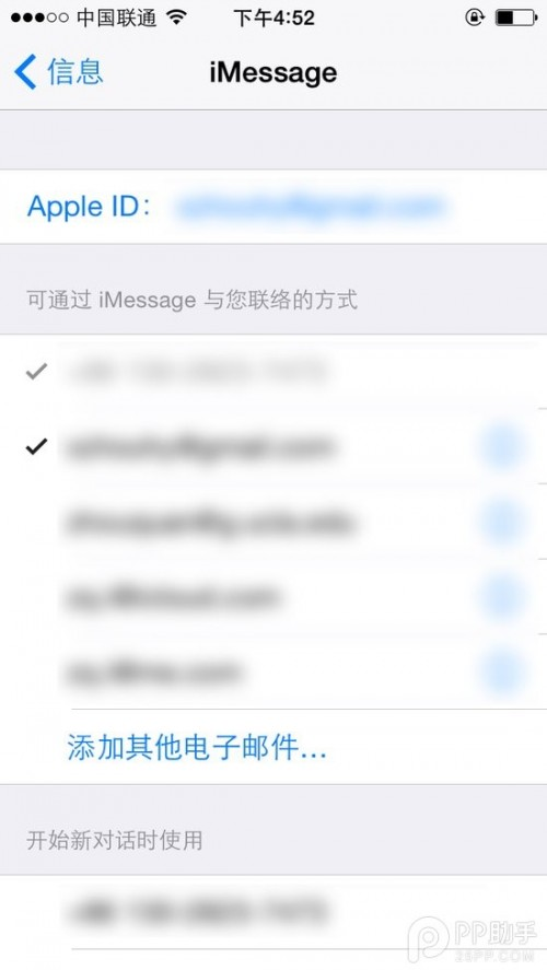 教你在Mac和iPad上发送普通短信