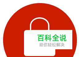 教你怎么使用Apple Watch手表解锁苹果Mac电脑？