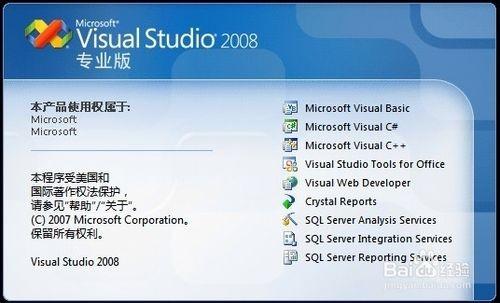 教你怎么制作exe程序可执行文件