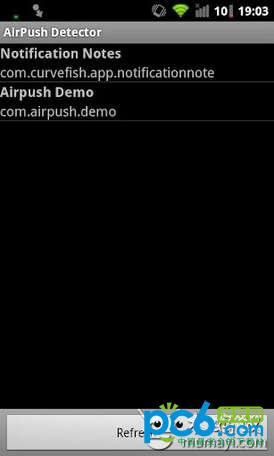 教你怎么去除安卓手机通知栏广告信息推送