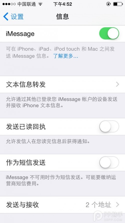 教你在Mac和iPad上发送普通短信