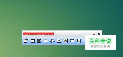 教你怎么截长图，滚动截图