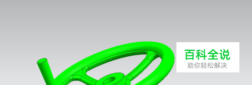 教你怎么隐藏UG导出图片中左下角的坐标系