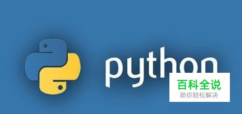 教你怎么让python的print不换行(print参数详解)