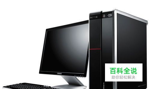 教你在老电脑老显卡开Windows7 Aero特效