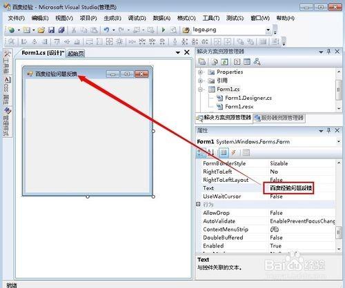 教你怎么制作exe程序可执行文件